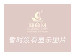 潮陽東巖