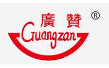 汕頭市廣贊食品有限公司（豬肉脯、臘腸、肉松及魚制品）