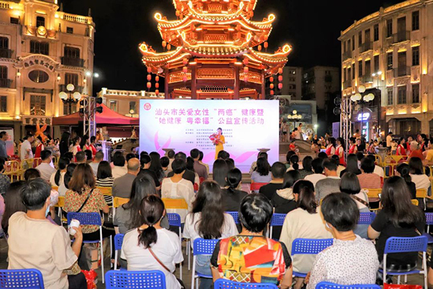 暖心護航“她”健康|市婦聯(lián)、市衛(wèi)健局聯(lián)合舉辦關愛女性“兩癌”健康暨公益宣傳活動