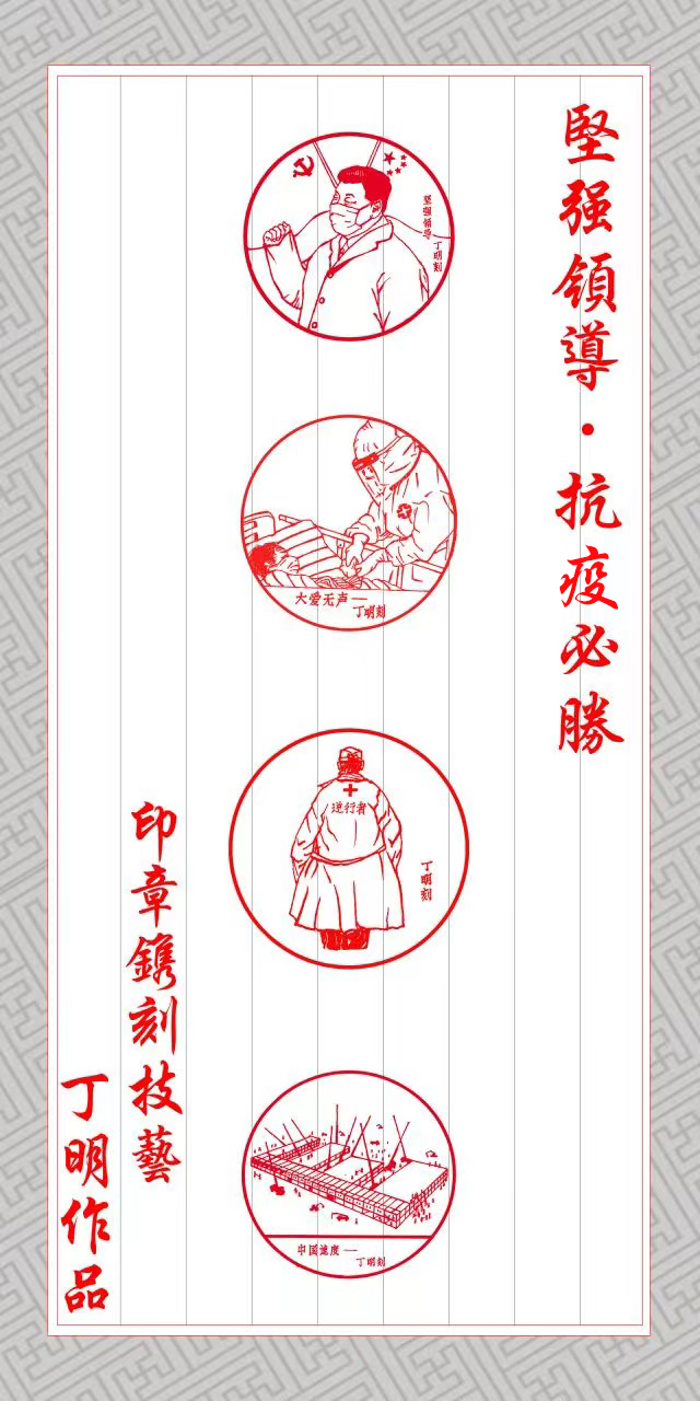 微信圖片_20230821134114.jpg 微信圖片_20230821134114.jpg