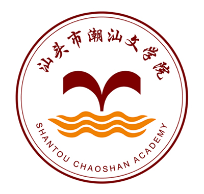 《潮汕鄉愁賦》