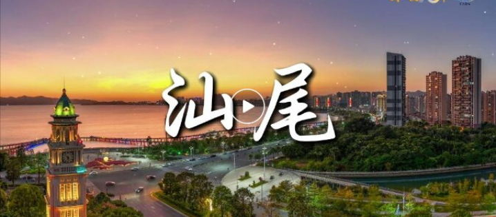 汕尾高速服務(wù)區(qū)舉辦特色活動(dòng) 探索“交農(nóng)文旅商”融合發(fā)展新路徑