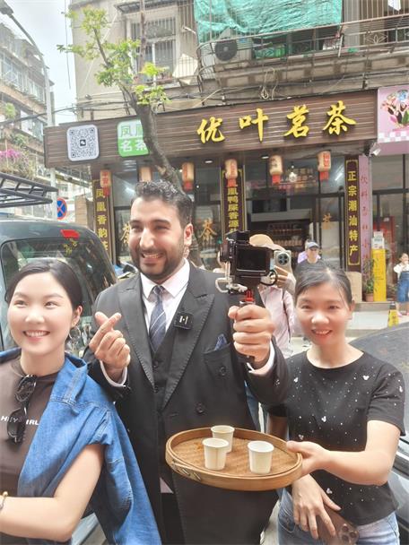 優葉茗茶