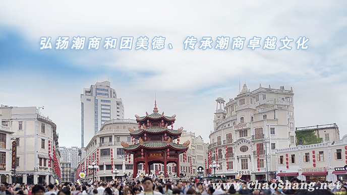 潮汕，不止有“給阿嬤的情書”，更有一份寫給世界的“產(chǎn)品說明書”