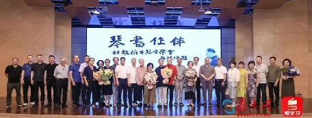 琴書(shū)共奏文化協(xié)奏曲，“琴書(shū)作伴”系列活動(dòng)在汕頭舉行