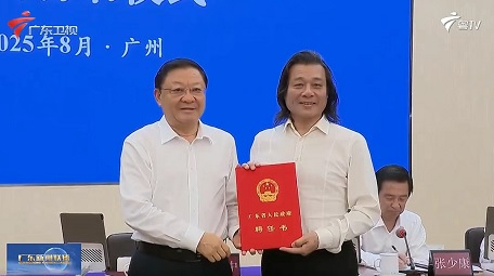 王芝文被聘為廣東省人民政府文史研究館館員，省長(zhǎng)王偉中頒發(fā)聘任證書(shū)
