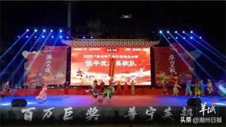 “星河杯”普寧英歌超級(jí)聯(lián)賽總決賽落幕潮州饒平武術(shù)英歌隊(duì)奪魁