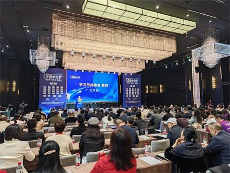 精彩回顧 | 第20屆大粵東企業(yè)學(xué)習(xí)節(jié)完美收官
