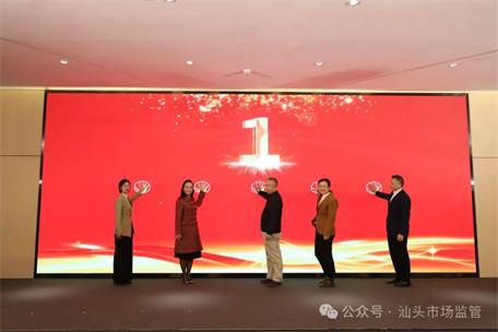我市設(shè)立海外知識(shí)產(chǎn)權(quán)保護(hù)工作站 精準(zhǔn)護(hù)航“三新兩特一大”產(chǎn)業(yè)出海