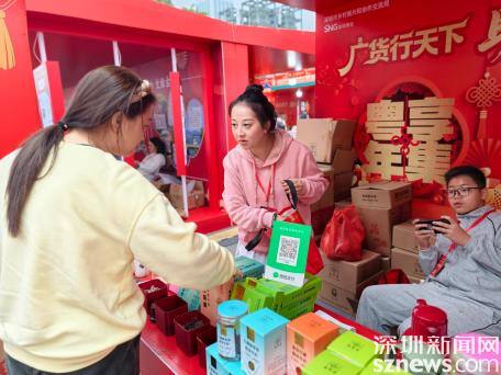 光明對口幫扶汕尾城區攜山海好物亮相“粵享年集”