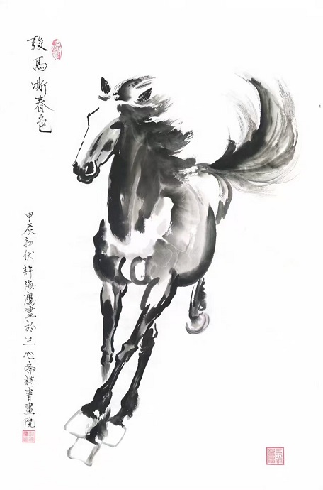 《賀新禧》