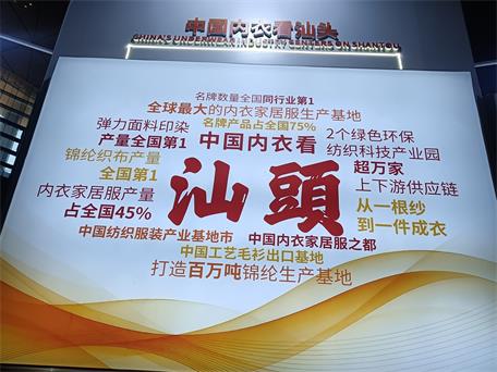 時(shí)尚之城，潮流之都