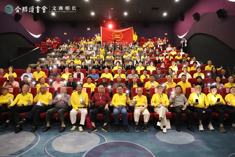 三江潮涌十五載，一脈文心通四海