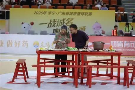 潮聲震館 情系深汕——粵BA深圳客場挑戰(zhàn)汕頭賽場側(cè)記