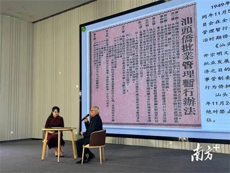 汕頭：《給阿嬤的情書》之后，僑批的故事由法治接著講