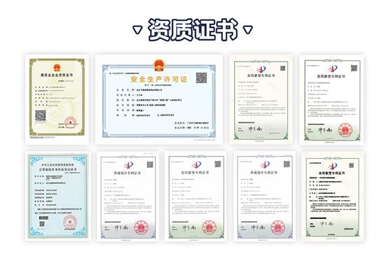 資質(zhì)證書.jpg 資質(zhì)證書.jpg